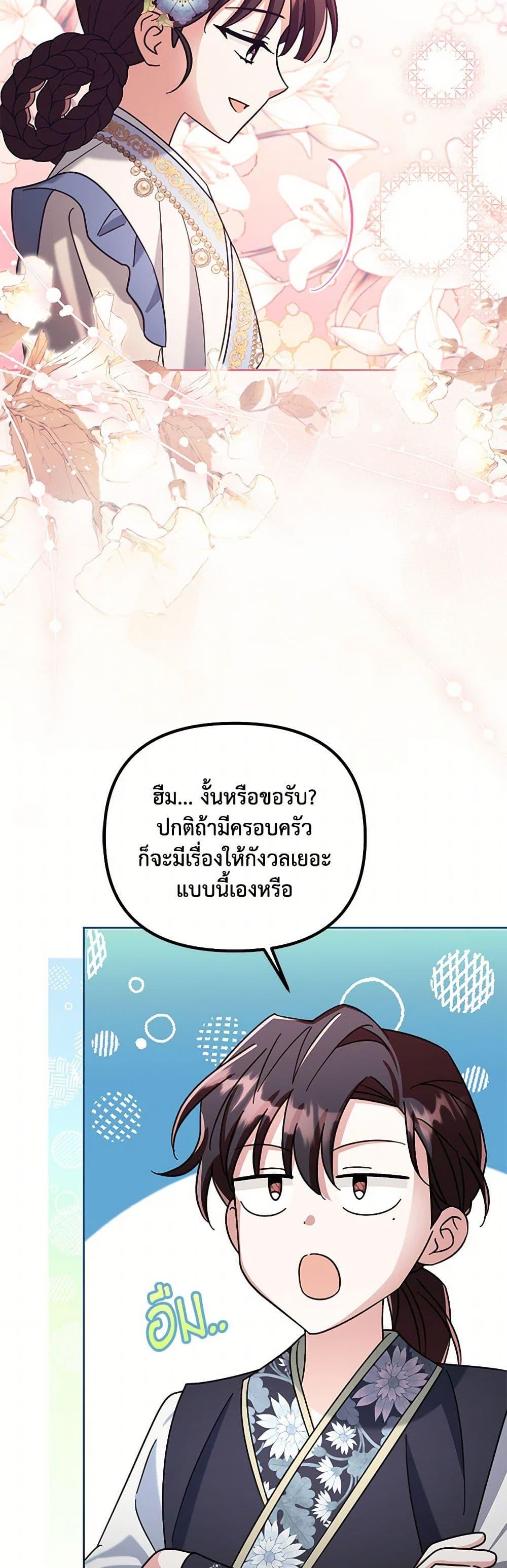 Manga-lc-com อ่านมังงะ อ่านการ์ตูน ออนไลน์ ฟรี The Overflowing Elixir of the Fallen House ตอนที่ 1 2 3 4 5 6 7 8 9 10 11 12 13 14 ฟรี ไม่มีโฆษณา Manga-lc - อ่าน มังงะ อ่าน การ์ตูน ออนไลน์ อ่านมังงะ ฟรี