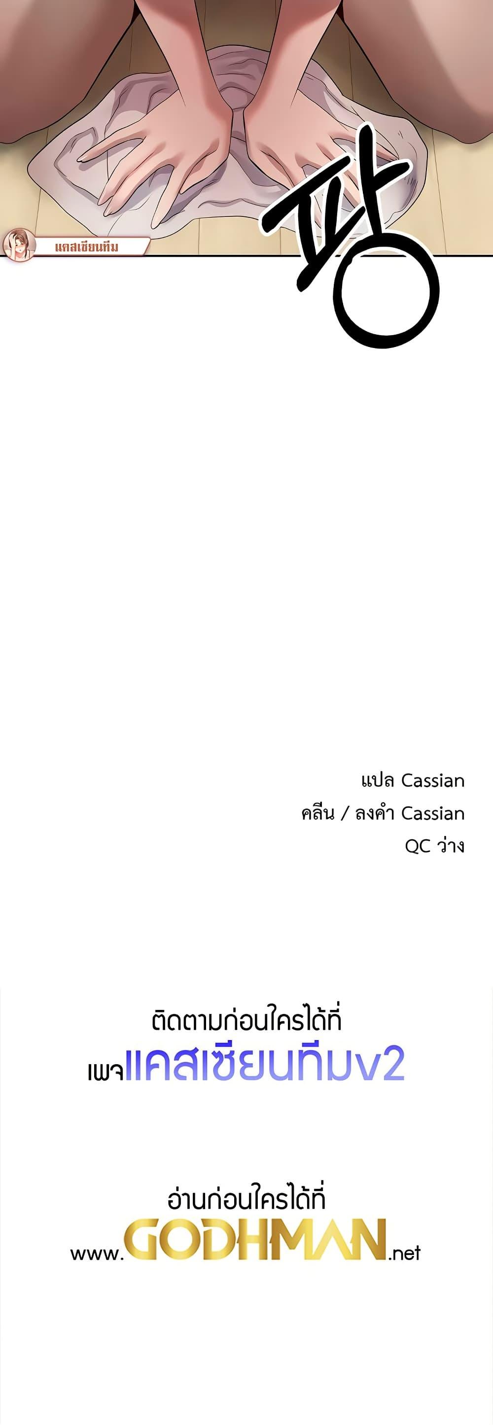 Doujin-Lc- อ่าน โดจิน มังฮวา เกาหลี ญี่ปุ่น จีน แปลไทย Turning My Life Around With Crypto ตอนที่ 1 2 3 4 5 6 7 8 9 10 11 12 13 14 ฟรี ไม่มีโฆษณา อ่าน โดจิน Manhwa เกาหลี ญี่ปุ่น จีน เรามีครบ คัดมาให้เน้นๆ โดจิน 18+ รับประกันความฟินโดย  Doujin Lc