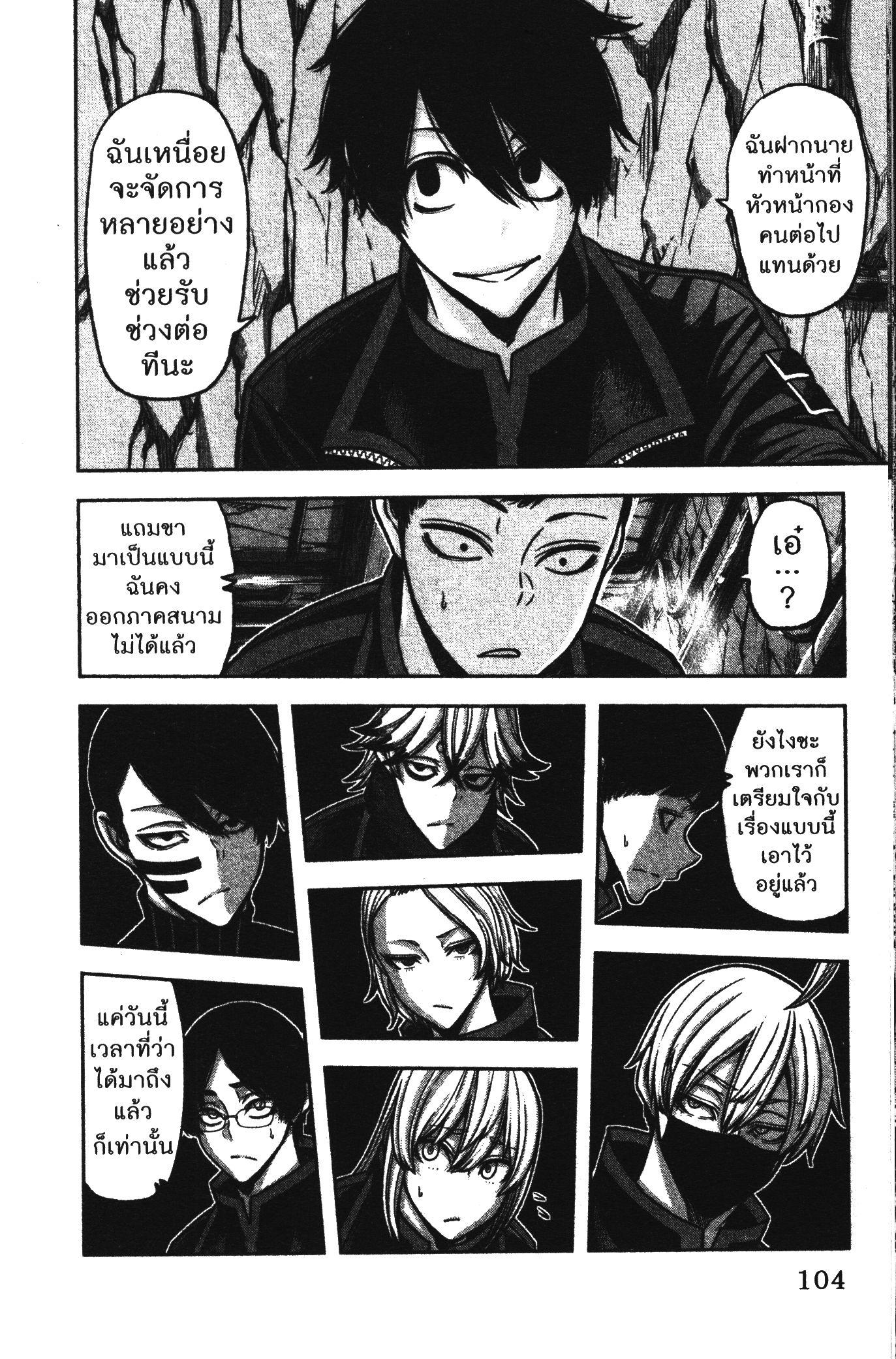 Manga-lc-com อ่านมังงะ อ่านการ์ตูน ออนไลน์ ฟรี Tougen Anki สงครามเลือดอสูร ตอนที่ 1 2 3 4 5 6 7 8 9 10 11 12 13 14 ฟรี ไม่มีโฆษณา Manga-lc - อ่าน มังงะ อ่าน การ์ตูน ออนไลน์ อ่านมังงะ ฟรี