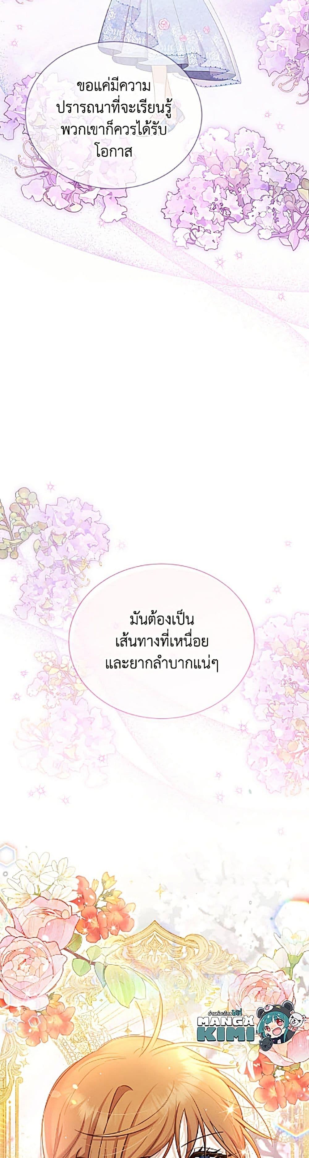 Manga-lc-com อ่านมังงะ อ่านการ์ตูน ออนไลน์ ฟรี The Soulless Duchess ตอนที่ 1 2 3 4 5 6 7 8 9 10 11 12 13 14 ฟรี ไม่มีโฆษณา Manga-lc - อ่าน มังงะ อ่าน การ์ตูน ออนไลน์ อ่านมังงะ ฟรี