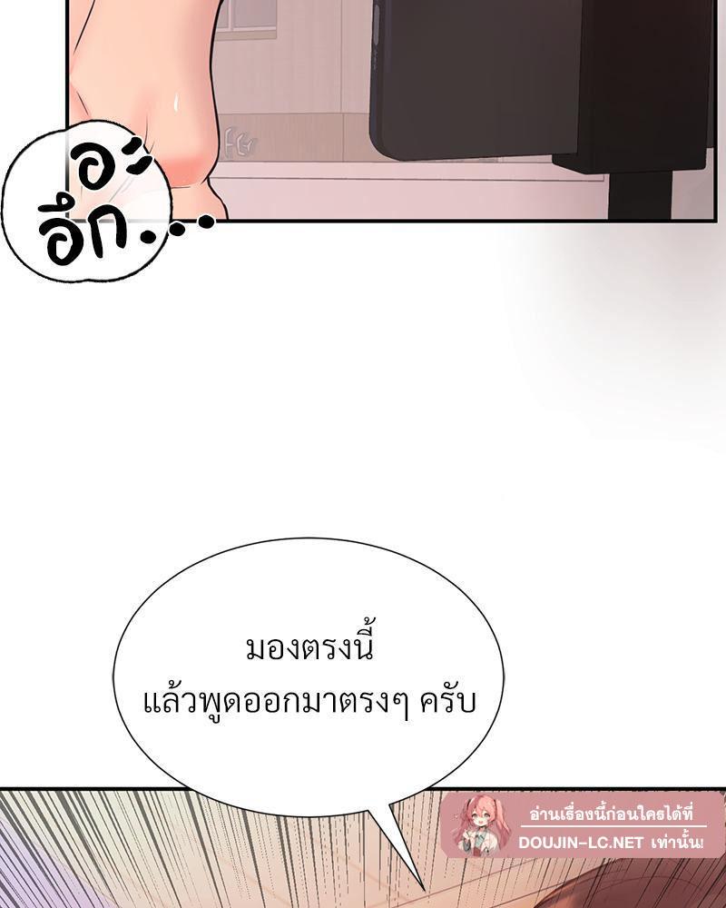 Doujin-Lc- อ่าน โดจิน มังฮวา เกาหลี ญี่ปุ่น จีน แปลไทย My Pillow Business Begins ตอนที่ 1 2 3 4 5 6 7 8 9 10 11 12 13 14 ฟรี ไม่มีโฆษณา อ่าน โดจิน Manhwa เกาหลี ญี่ปุ่น จีน เรามีครบ คัดมาให้เน้นๆ โดจิน 18+ รับประกันความฟินโดย  Doujin Lc