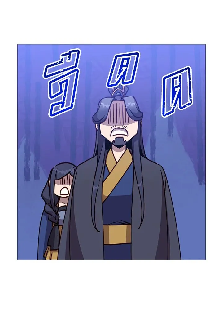 The Max Level Hero Has Returned การกล_บมาของว_รบ_ร_ษเวลต_น ตอนที่ ตอนที่ 195 รูปที่ 42