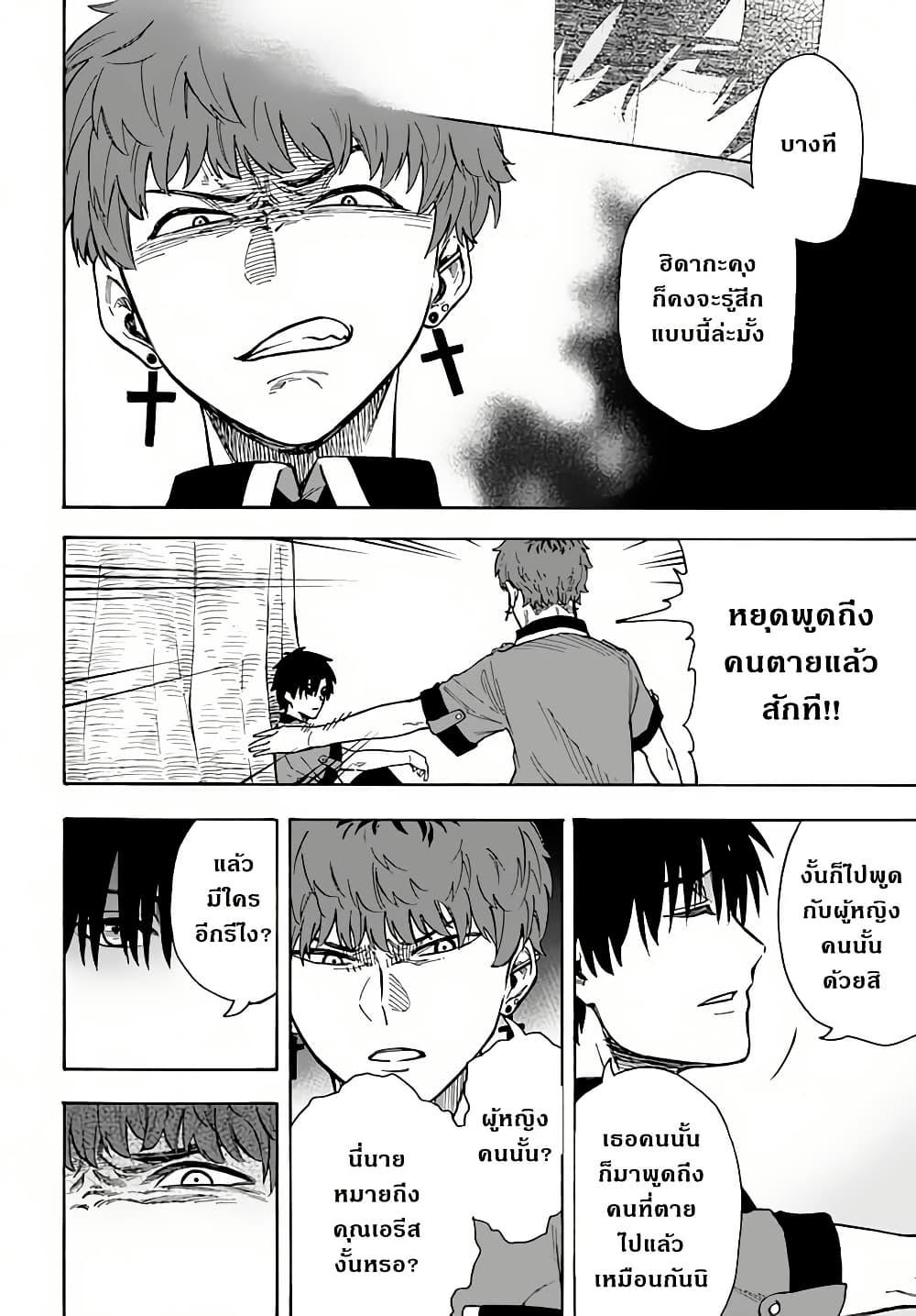 Manga-lc-com อ่านมังงะ อ่านการ์ตูน ออนไลน์ ฟรี Nito no Taidana Isekai Shoukougun Saijaku Shoku “Healer” nano ni Saikyou wa Cheat desu ka ตอนที่ 1 2 3 4 5 6 7 8 9 10 11 12 13 14 ฟรี ไม่มีโฆษณา Manga-lc - อ่าน มังงะ อ่าน การ์ตูน ออนไลน์ อ่านมังงะ ฟรี