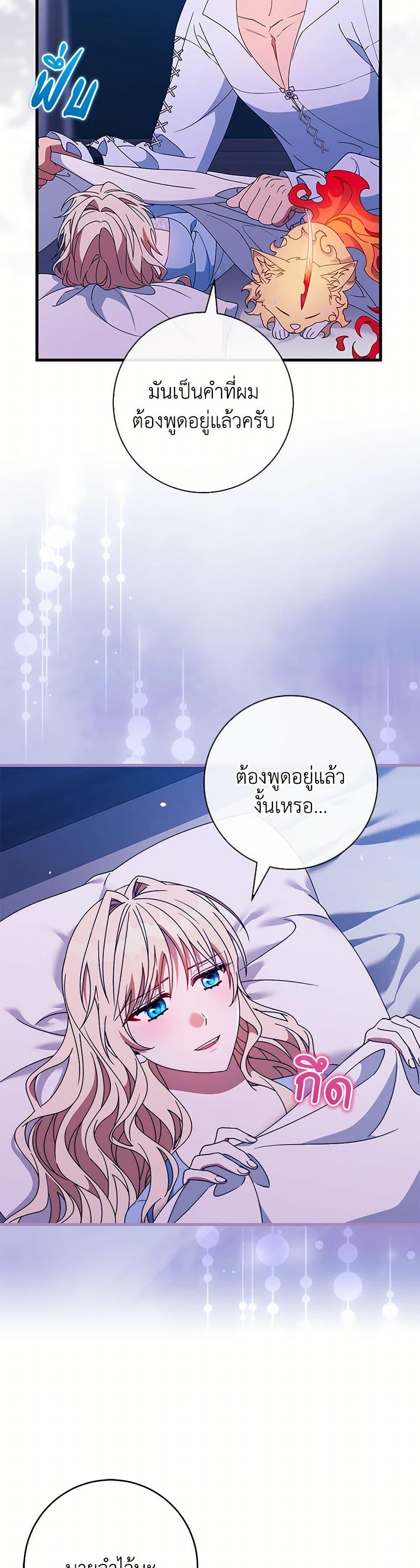 Manga-lc-com อ่านมังงะ อ่านการ์ตูน ออนไลน์ ฟรี The Hero’s Savior ตอนที่ 1 2 3 4 5 6 7 8 9 10 11 12 13 14 ฟรี ไม่มีโฆษณา Manga-lc - อ่าน มังงะ อ่าน การ์ตูน ออนไลน์ อ่านมังงะ ฟรี