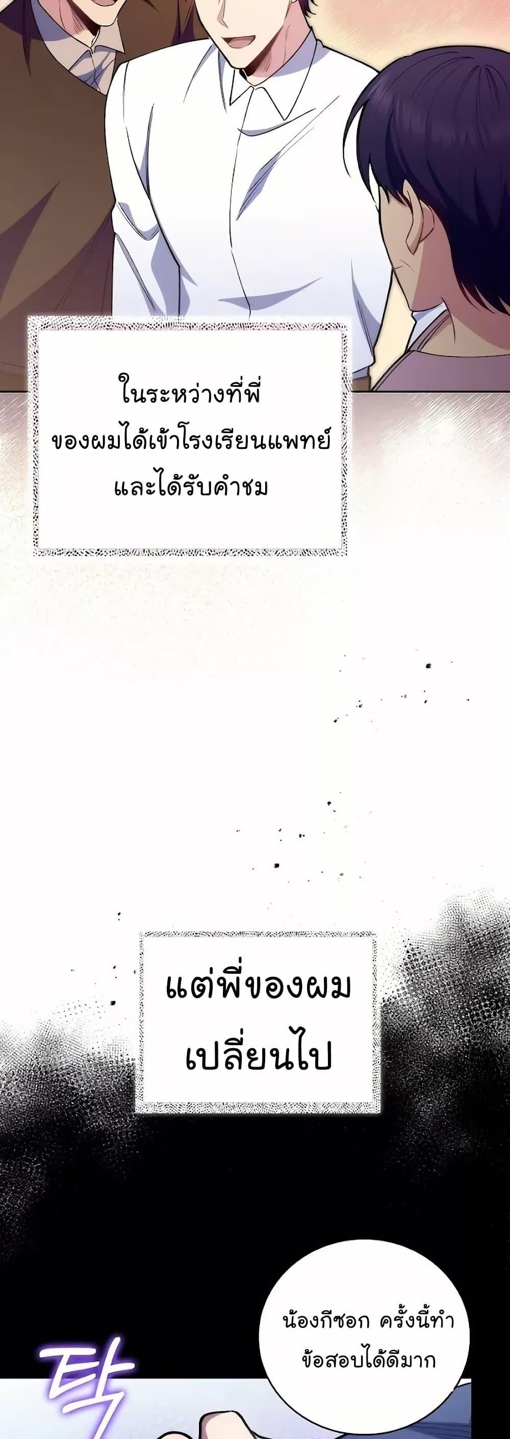 Manga-lc-com อ่านมังงะ อ่านการ์ตูน ออนไลน์ ฟรี Level-Up Doctor ตอนที่ 1 2 3 4 5 6 7 8 9 10 11 12 13 14 ฟรี ไม่มีโฆษณา Manga-lc - อ่าน มังงะ อ่าน การ์ตูน ออนไลน์ อ่านมังงะ ฟรี