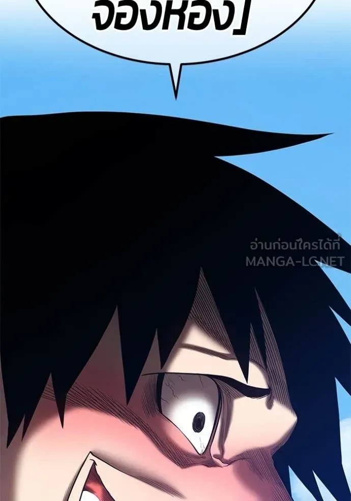 +99 ท่อนไม้ ตอนที่ 179 รูปที่ 405