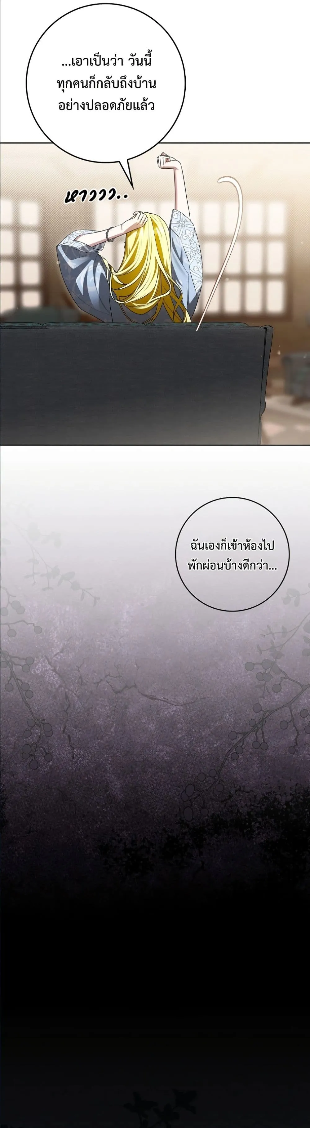 Manga-lc-com อ่านมังงะ อ่านการ์ตูน ออนไลน์ ฟรี Wasn’t I the Female Lead of a Regret Novel ตอนที่ 1 2 3 4 5 6 7 8 9 10 11 12 13 14 ฟรี ไม่มีโฆษณา Manga-lc - อ่าน มังงะ อ่าน การ์ตูน ออนไลน์ อ่านมังงะ ฟรี