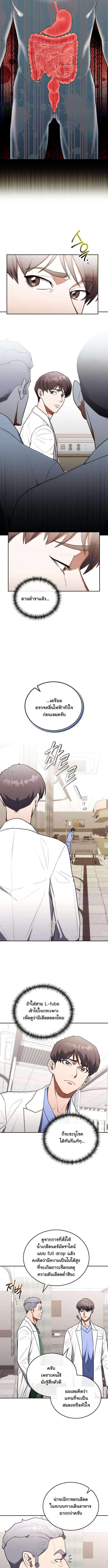 Manga-lc-com อ่านมังงะ อ่านการ์ตูน ออนไลน์ ฟรี Hua Tuo Becomes a Surgeon ตอนที่ 1 2 3 4 5 6 7 8 9 10 11 12 13 14 ฟรี ไม่มีโฆษณา Manga-lc - อ่าน มังงะ อ่าน การ์ตูน ออนไลน์ อ่านมังงะ ฟรี