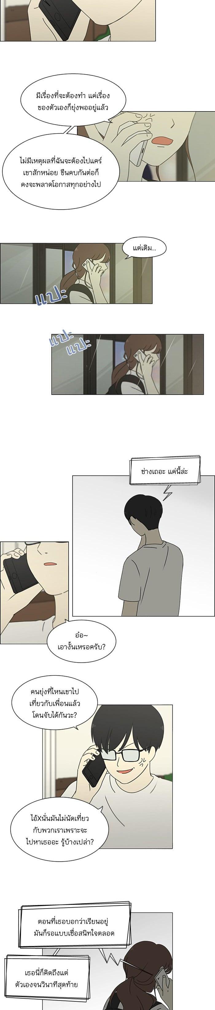 Manga-lc-com อ่านมังงะ อ่านการ์ตูน ออนไลน์ ฟรี Love Revolution รักนี้ต้องปฏิวัติ ตอนที่ 1 2 3 4 5 6 7 8 9 10 11 12 13 14 ฟรี ไม่มีโฆษณา Manga-lc - อ่าน มังงะ อ่าน การ์ตูน ออนไลน์ อ่านมังงะ ฟรี