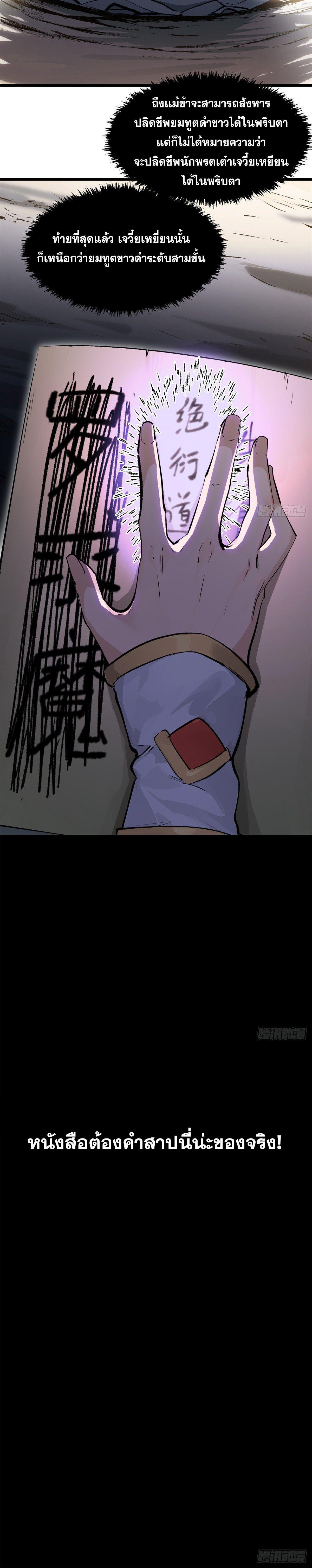 Manga-lc-com อ่านมังงะ อ่านการ์ตูน ออนไลน์ ฟรี Top Tier Providence ตอนที่ 1 2 3 4 5 6 7 8 9 10 11 12 13 14 ฟรี ไม่มีโฆษณา Manga-lc - อ่าน มังงะ อ่าน การ์ตูน ออนไลน์ อ่านมังงะ ฟรี