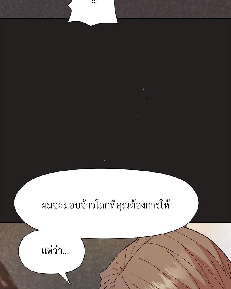 Doujin-Lc- อ่าน โดจิน มังฮวา เกาหลี ญี่ปุ่น จีน แปลไทย Playing a game with my Busty Manager ตอนที่ 1 2 3 4 5 6 7 8 9 10 11 12 13 14 ฟรี ไม่มีโฆษณา อ่าน โดจิน Manhwa เกาหลี ญี่ปุ่น จีน เรามีครบ คัดมาให้เน้นๆ โดจิน 18+ รับประกันความฟินโดย  Doujin Lc