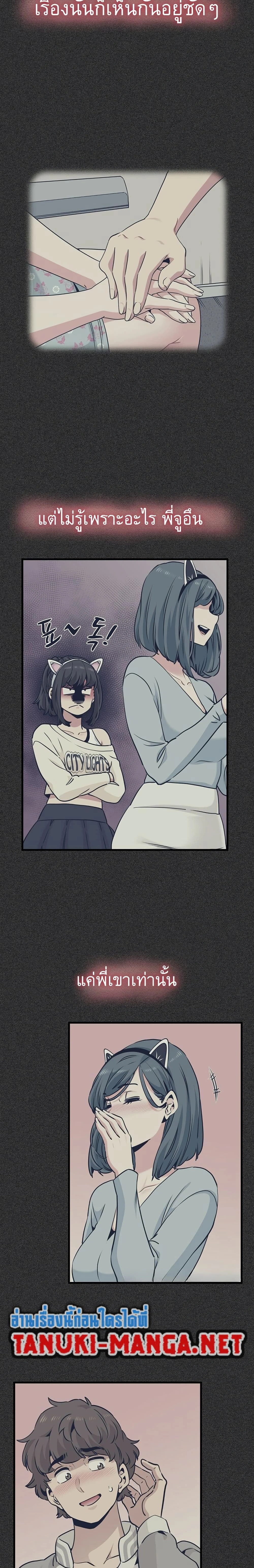 Doujin-Lc- อ่าน โดจิน มังฮวา เกาหลี ญี่ปุ่น จีน แปลไทย The Turning Point จุดเปลี่ยน ตอนที่ 1 2 3 4 5 6 7 8 9 10 11 12 13 14 ฟรี ไม่มีโฆษณา อ่าน โดจิน Manhwa เกาหลี ญี่ปุ่น จีน เรามีครบ คัดมาให้เน้นๆ โดจิน 18+ รับประกันความฟินโดย  Doujin Lc
