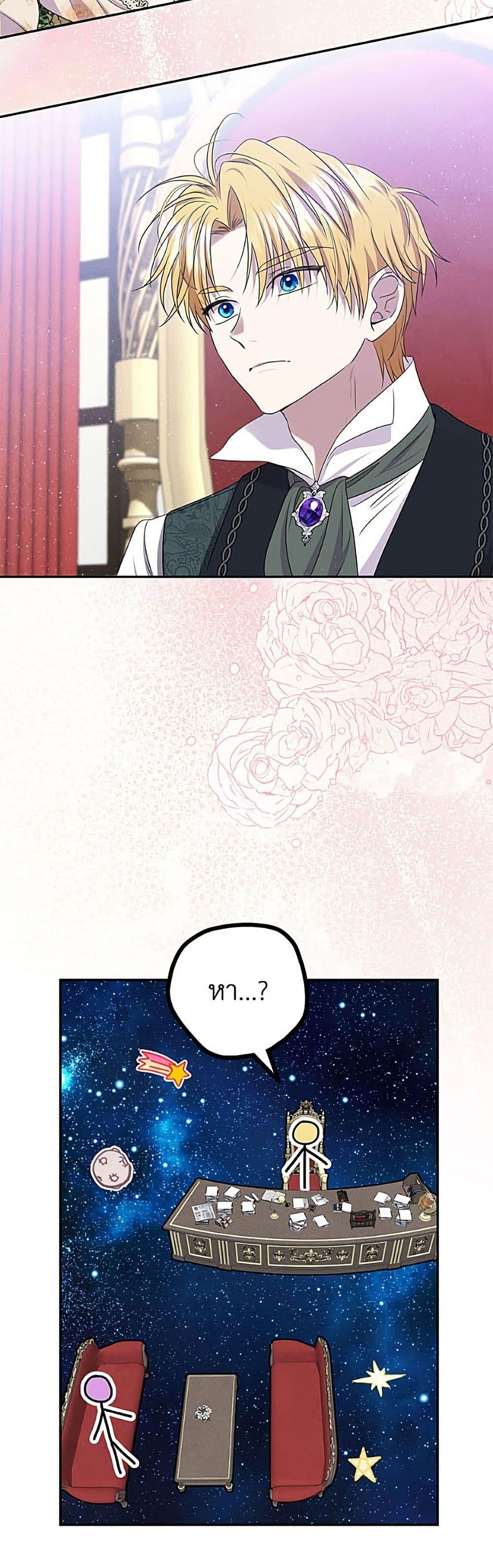 Manga-lc-com อ่านมังงะ อ่านการ์ตูน ออนไลน์ ฟรี Materialistic Princess ตอนที่ 1 2 3 4 5 6 7 8 9 10 11 12 13 14 ฟรี ไม่มีโฆษณา Manga-lc - อ่าน มังงะ อ่าน การ์ตูน ออนไลน์ อ่านมังงะ ฟรี
