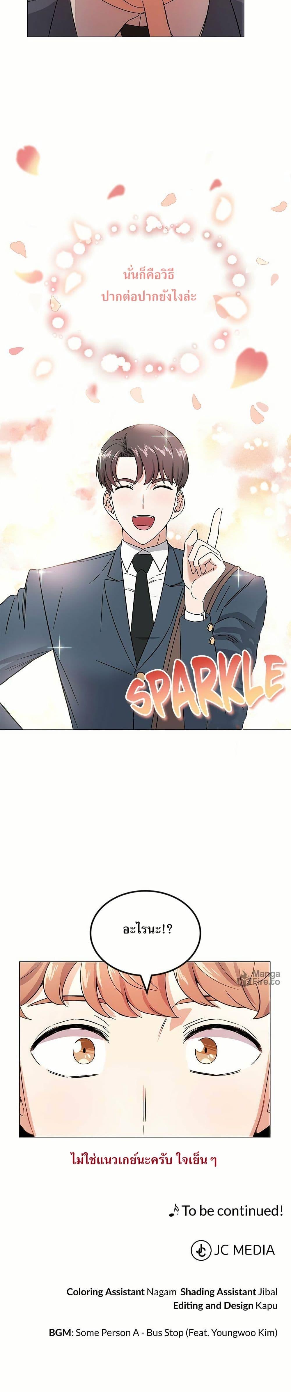 Manga-lc-com อ่านมังงะ อ่านการ์ตูน ออนไลน์ ฟรี Superstar Associate Manager ตอนที่ 1 2 3 4 5 6 7 8 9 10 11 12 13 14 ฟรี ไม่มีโฆษณา Manga-lc - อ่าน มังงะ อ่าน การ์ตูน ออนไลน์ อ่านมังงะ ฟรี
