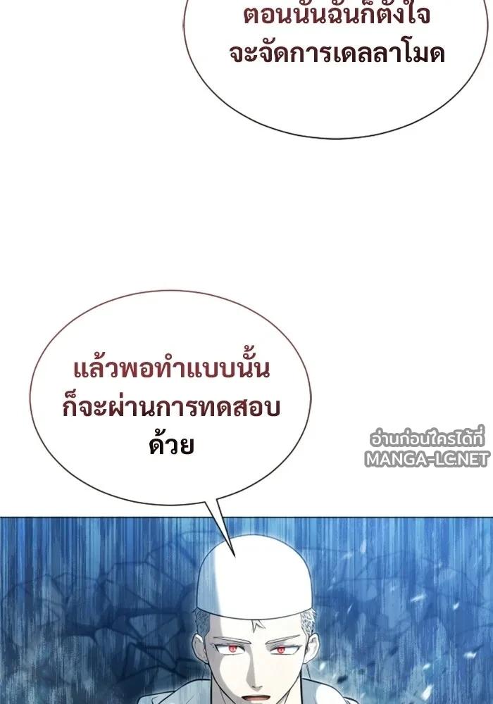 Doujin-Lc- อ่าน โดจิน มังฮวา เกาหลี ญี่ปุ่น จีน แปลไทย อูเร็ค มาซิโน่ ตอนที่ 1 2 3 4 5 6 7 8 9 10 11 12 13 14 ฟรี ไม่มีโฆษณา อ่าน โดจิน Manhwa เกาหลี ญี่ปุ่น จีน เรามีครบ คัดมาให้เน้นๆ โดจิน 18+ รับประกันความฟินโดย  Doujin Lc