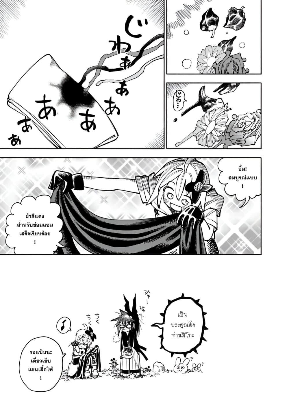 Manga-lc-com อ่านมังงะ อ่านการ์ตูน ออนไลน์ ฟรี Samurai in Another World ตอนที่ 1 2 3 4 5 6 7 8 9 10 11 12 13 14 ฟรี ไม่มีโฆษณา Manga-lc - อ่าน มังงะ อ่าน การ์ตูน ออนไลน์ อ่านมังงะ ฟรี