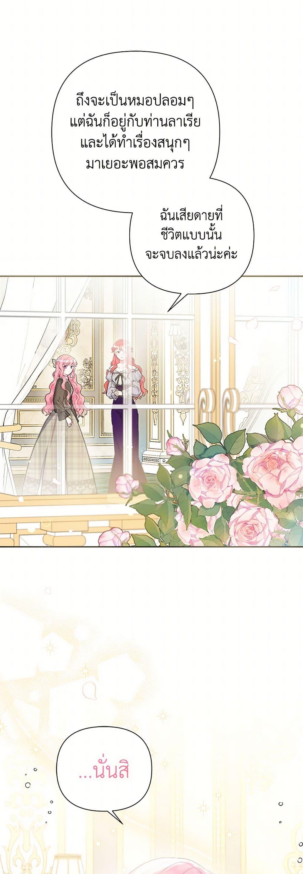 Manga-lc-com อ่านมังงะ อ่านการ์ตูน ออนไลน์ ฟรี The Archvillain’s Daughter-in-Law ตอนที่ 1 2 3 4 5 6 7 8 9 10 11 12 13 14 ฟรี ไม่มีโฆษณา Manga-lc - อ่าน มังงะ อ่าน การ์ตูน ออนไลน์ อ่านมังงะ ฟรี