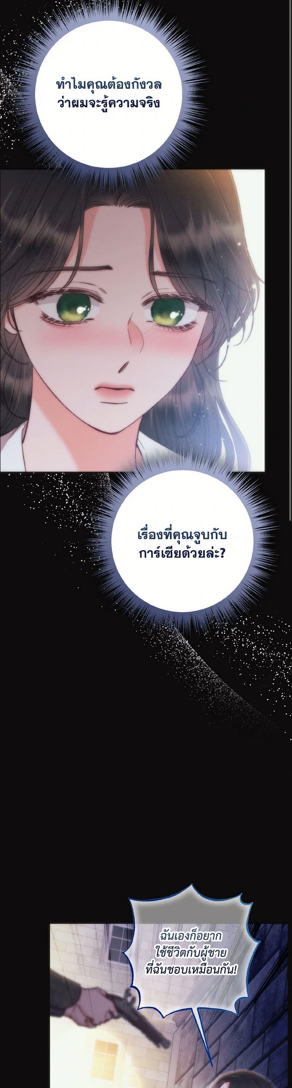 Manga-lc-com อ่านมังงะ อ่านการ์ตูน ออนไลน์ ฟรี Dear My Rude Darling With Multiple Personality ตอนที่ 1 2 3 4 5 6 7 8 9 10 11 12 13 14 ฟรี ไม่มีโฆษณา Manga-lc - อ่าน มังงะ อ่าน การ์ตูน ออนไลน์ อ่านมังงะ ฟรี