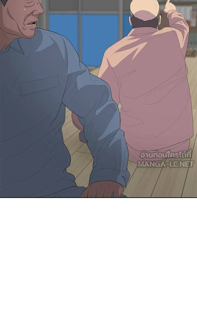 บันทึกครัวค่ายทหาร ตอนที่ 231 รูปที่ 24