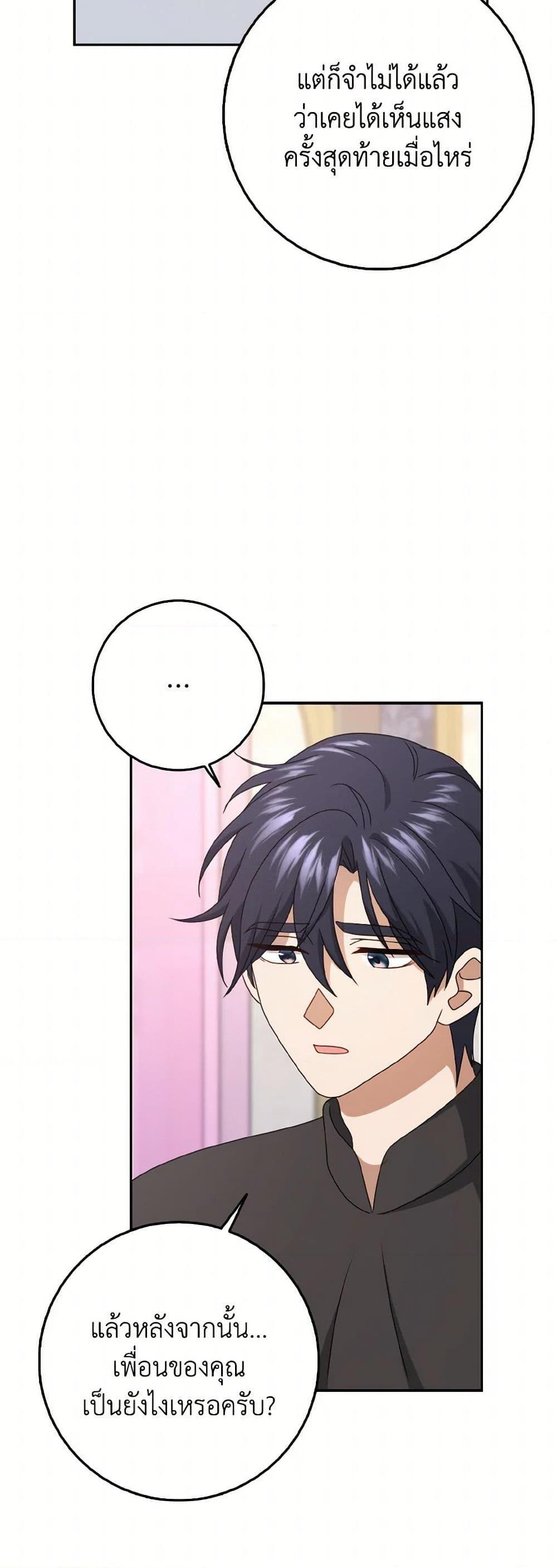 Manga-lc-com อ่านมังงะ อ่านการ์ตูน ออนไลน์ ฟรี Cinderella Disappeared ตอนที่ 1 2 3 4 5 6 7 8 9 10 11 12 13 14 ฟรี ไม่มีโฆษณา Manga-lc - อ่าน มังงะ อ่าน การ์ตูน ออนไลน์ อ่านมังงะ ฟรี