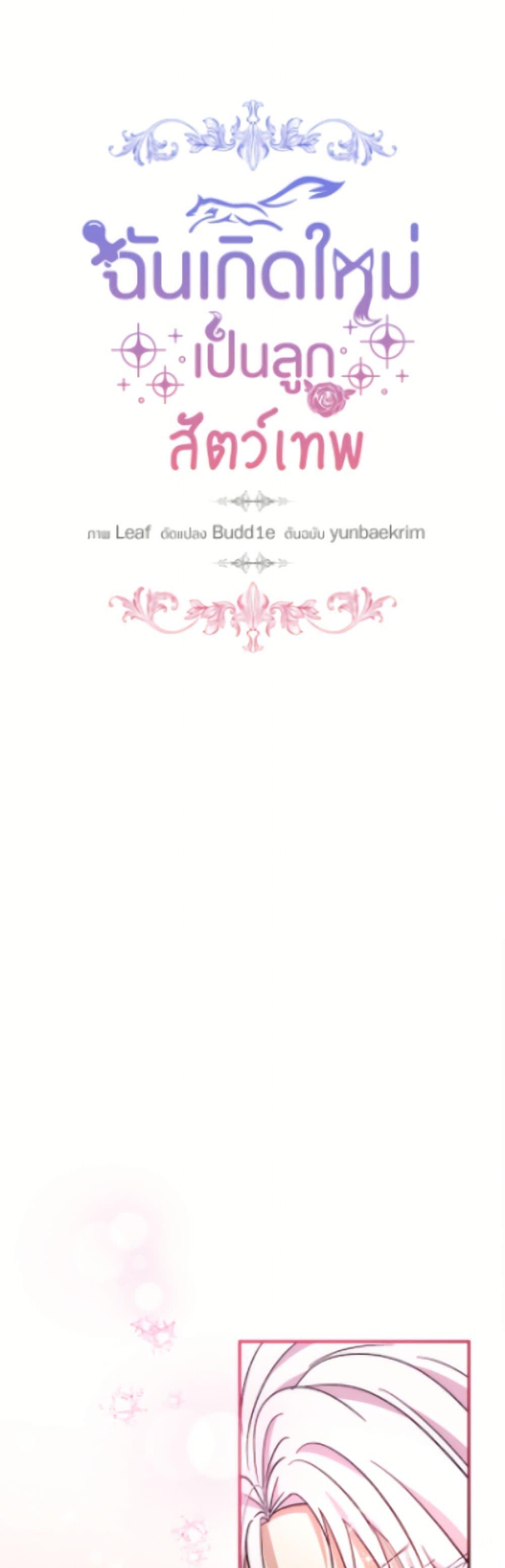 Manga-lc-com อ่านมังงะ อ่านการ์ตูน ออนไลน์ ฟรี I Was Reincarnated as a Baby Fox God ตอนที่ 1 2 3 4 5 6 7 8 9 10 11 12 13 14 ฟรี ไม่มีโฆษณา Manga-lc - อ่าน มังงะ อ่าน การ์ตูน ออนไลน์ อ่านมังงะ ฟรี