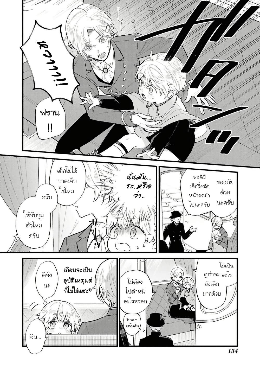 Manga-lc-com อ่านมังงะ อ่านการ์ตูน ออนไลน์ ฟรี Akuyaku no Goreisoku no Dounika shitai Nichijou ตอนที่ 1 2 3 4 5 6 7 8 9 10 11 12 13 14 ฟรี ไม่มีโฆษณา Manga-lc - อ่าน มังงะ อ่าน การ์ตูน ออนไลน์ อ่านมังงะ ฟรี
