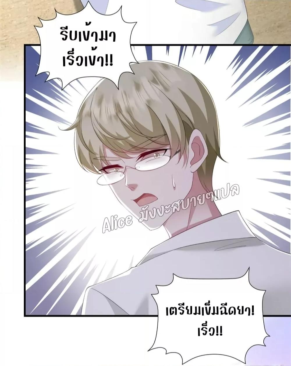 Manga-lc-com อ่านมังงะ อ่านการ์ตูน ออนไลน์ ฟรี PamperingtheP ตอนที่ 1 2 3 4 5 6 7 8 9 10 11 12 13 14 ฟรี ไม่มีโฆษณา Manga-lc - อ่าน มังงะ อ่าน การ์ตูน ออนไลน์ อ่านมังงะ ฟรี