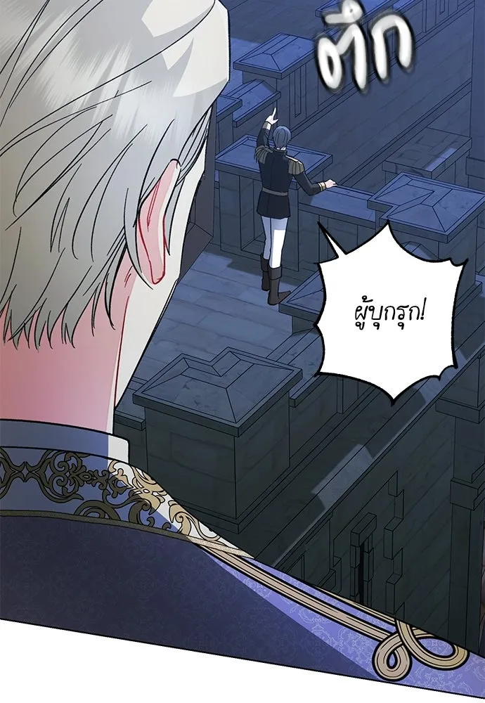 บุปผาลบคมดาบ ตอนที่ 71 รูปที่ 79