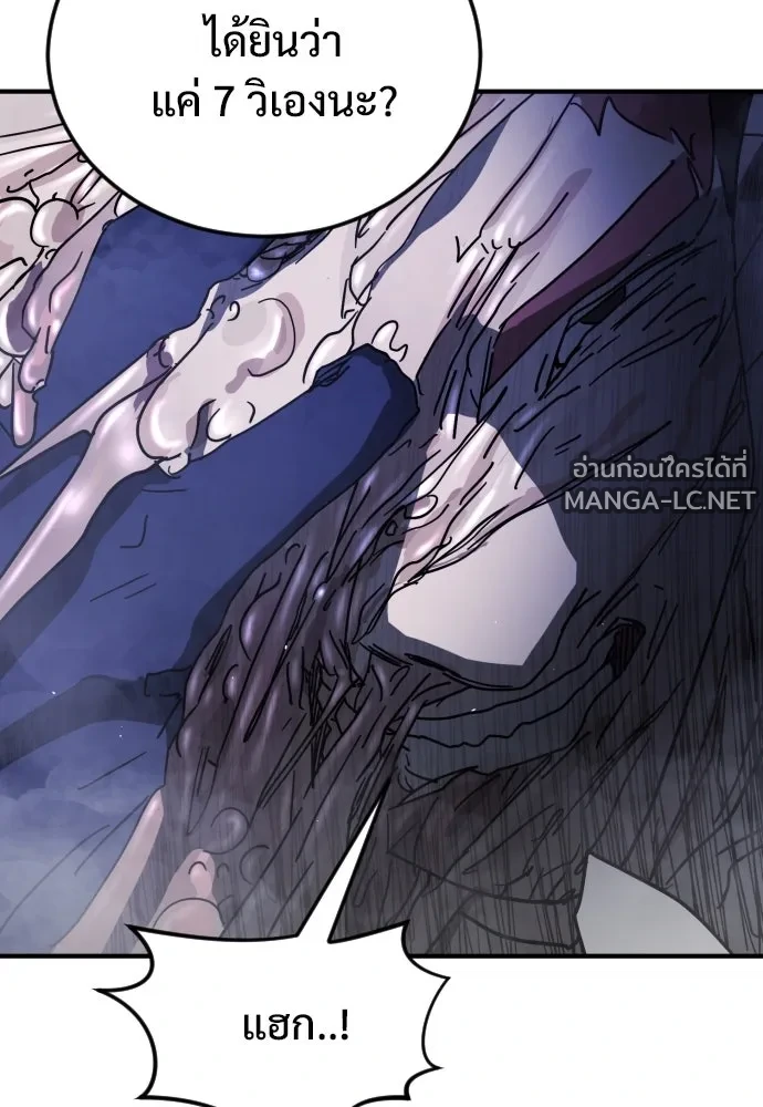 Manga-lc-com อ่านมังงะ อ่านการ์ตูน ออนไลน์ ฟรี วันดีคืนดี โซลก็ ตอนที่ 1 2 3 4 5 6 7 8 9 10 11 12 13 14 ฟรี ไม่มีโฆษณา Manga-lc - อ่าน มังงะ อ่าน การ์ตูน ออนไลน์ อ่านมังงะ ฟรี