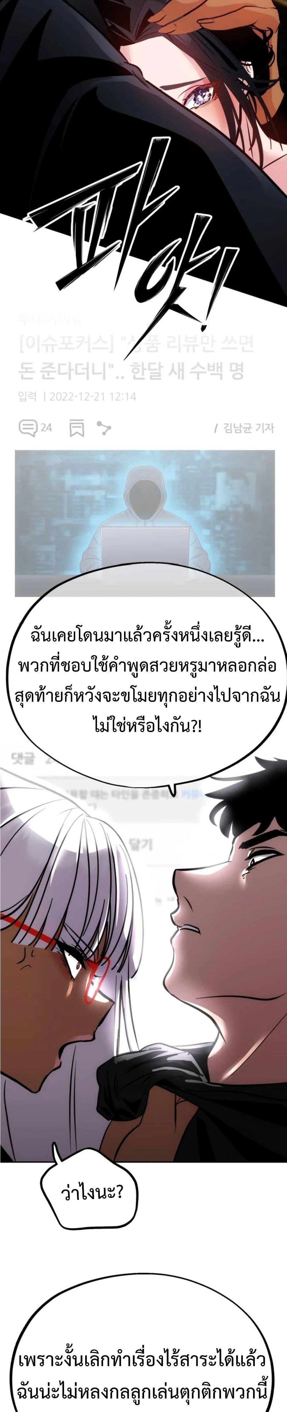 Manga-lc-com อ่านมังงะ อ่านการ์ตูน ออนไลน์ ฟรี Godeokchun’s Food Truck ตอนที่ 1 2 3 4 5 6 7 8 9 10 11 12 13 14 ฟรี ไม่มีโฆษณา Manga-lc - อ่าน มังงะ อ่าน การ์ตูน ออนไลน์ อ่านมังงะ ฟรี
