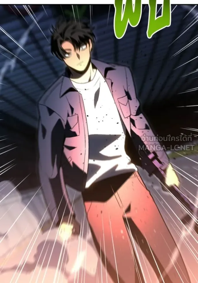 อดีตบอสหอคอย ตอนที่ 126 รูปที่ 167