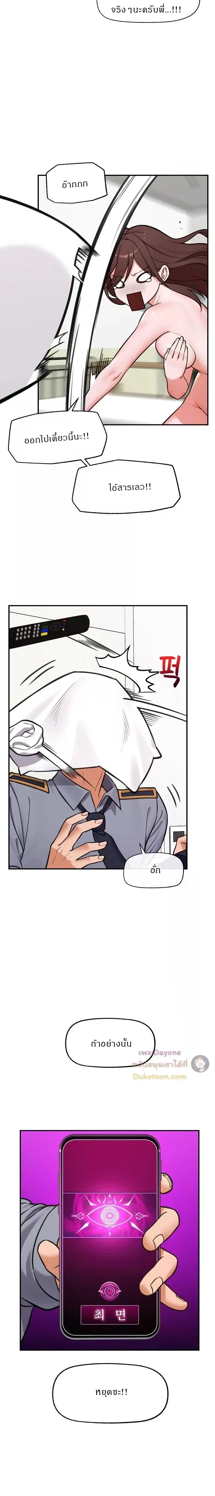 Doujin-Lc- อ่าน โดจิน มังฮวา เกาหลี ญี่ปุ่น จีน แปลไทย Hypnotist Security Guard พลิกชีวิตยามด้วยแอปสะกดเสียว ตอนที่ 1 2 3 4 5 6 7 8 9 10 11 12 13 14 ฟรี ไม่มีโฆษณา อ่าน โดจิน Manhwa เกาหลี ญี่ปุ่น จีน เรามีครบ คัดมาให้เน้นๆ โดจิน 18+ รับประกันความฟินโดย  Doujin Lc