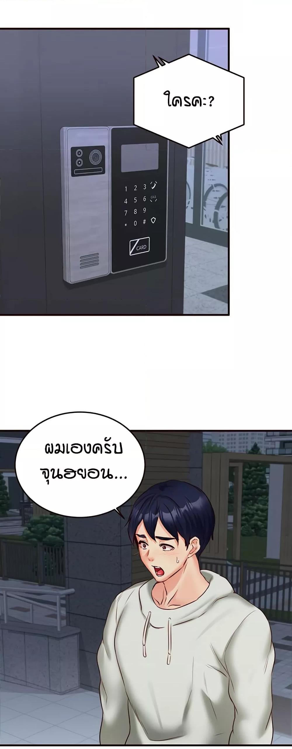 Doujin-Lc- อ่าน โดจิน มังฮวา เกาหลี ญี่ปุ่น จีน แปลไทย An Introduction to MILFs ตอนที่ 1 2 3 4 5 6 7 8 9 10 11 12 13 14 ฟรี ไม่มีโฆษณา อ่าน โดจิน Manhwa เกาหลี ญี่ปุ่น จีน เรามีครบ คัดมาให้เน้นๆ โดจิน 18+ รับประกันความฟินโดย  Doujin Lc