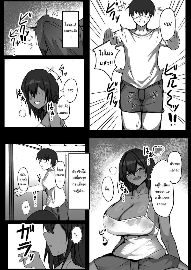 Doujin-Lc- อ่าน โดจิน มังฮวา เกาหลี ญี่ปุ่น จีน แปลไทย เพื่อนของผมไม่ใช่ผู้ชายหรอกเหรอ [Dark Angel] Sex With My Tanned Busty Friend Who I Used To Think Was A Guy ตอนที่ 1 2 3 4 5 6 7 8 9 10 11 12 13 14 ฟรี ไม่มีโฆษณา อ่าน โดจิน Manhwa เกาหลี ญี่ปุ่น จีน เรามีครบ คัดมาให้เน้นๆ โดจิน 18+ รับประกันความฟินโดย  Doujin Lc
