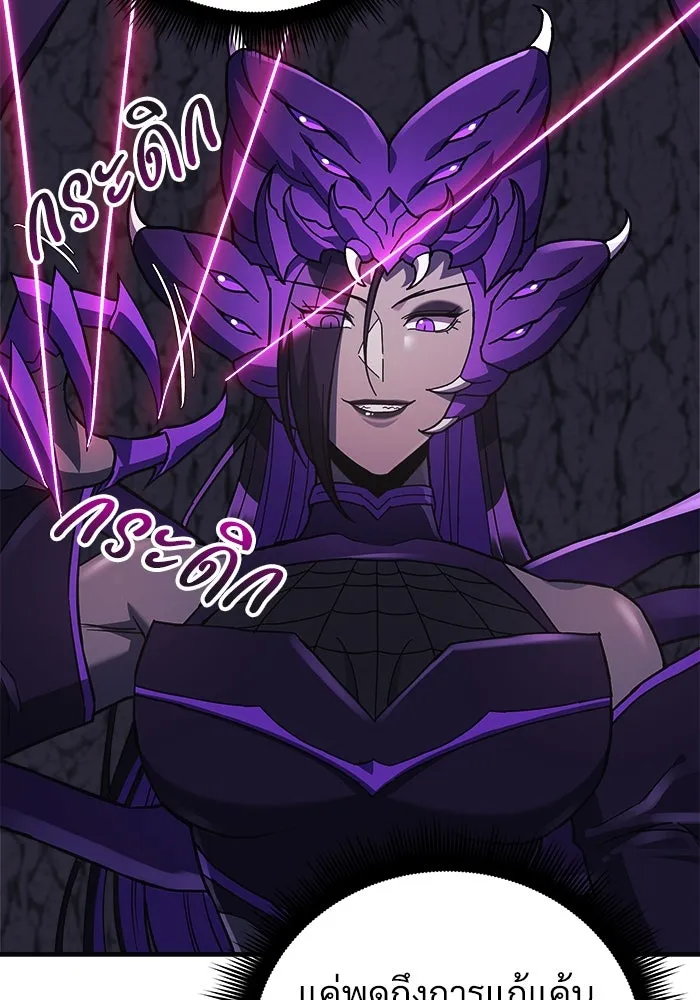 สัปดาห์นี้งดอัปตอนใหม่ ตอนที่ 78 รูปที่ 8