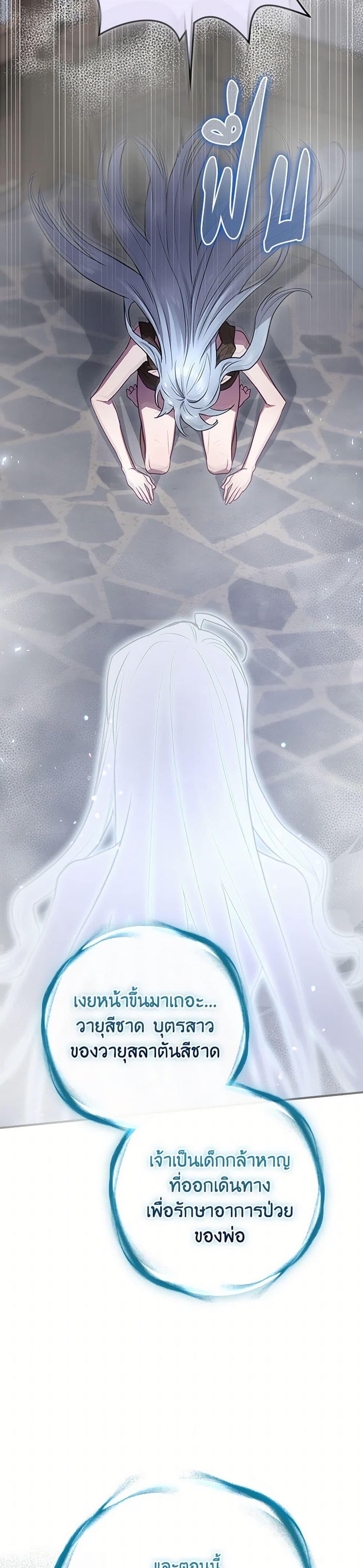 Manga-lc-com อ่านมังงะ อ่านการ์ตูน ออนไลน์ ฟรี Ending Maker ตอนที่ 1 2 3 4 5 6 7 8 9 10 11 12 13 14 ฟรี ไม่มีโฆษณา Manga-lc - อ่าน มังงะ อ่าน การ์ตูน ออนไลน์ อ่านมังงะ ฟรี