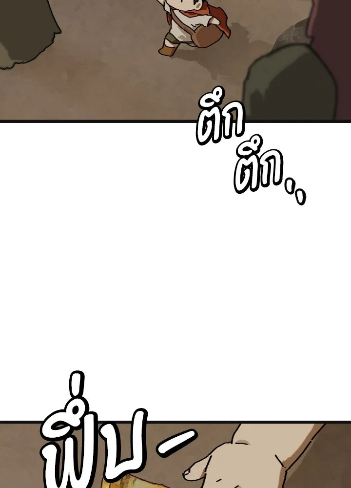 มัมหมีจ๋าหนูมาแบ๊ว ตอนที่ 6 รูปที่ 64