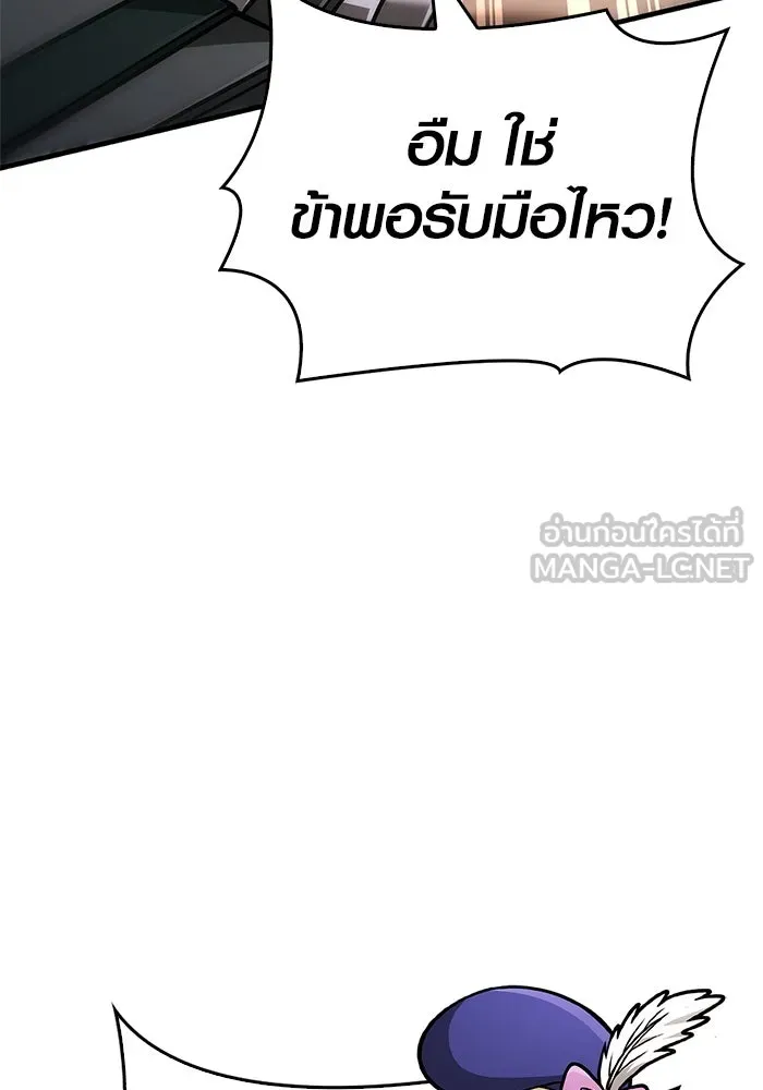 เอาชีวิตรอดในเกมฉบับคนเถื่อน ตอนที่ 114 เบิร์นนิง รูปที่ 156