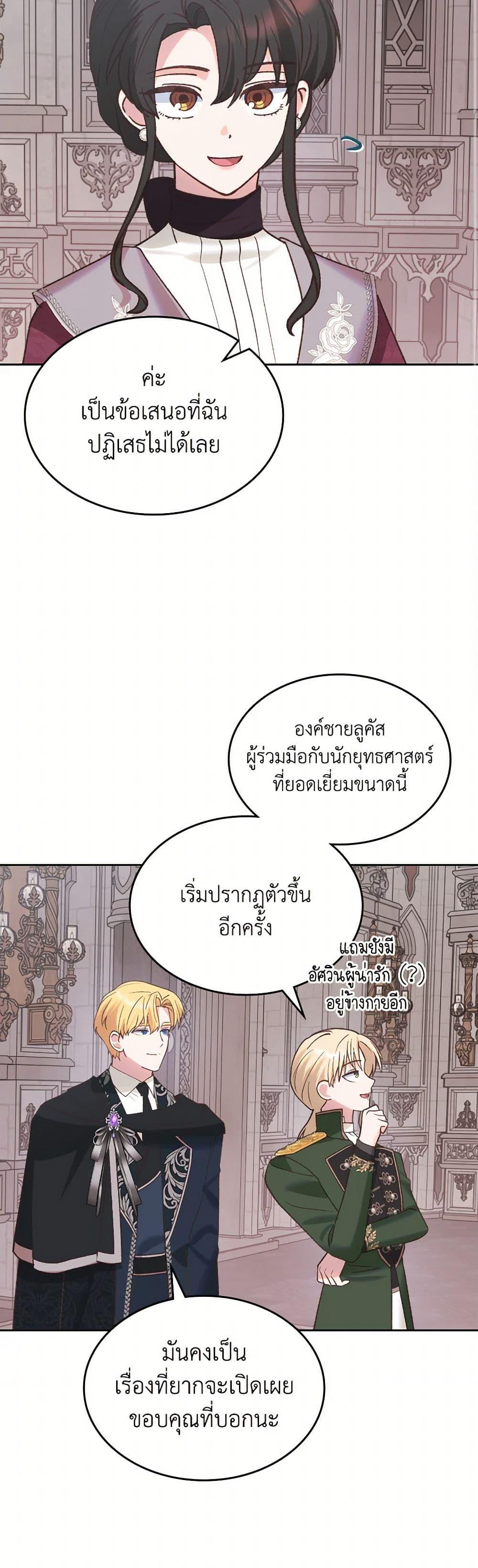Manga-lc-com อ่านมังงะ อ่านการ์ตูน ออนไลน์ ฟรี The End of This Fairytale Is a Drama ตอนที่ 1 2 3 4 5 6 7 8 9 10 11 12 13 14 ฟรี ไม่มีโฆษณา Manga-lc - อ่าน มังงะ อ่าน การ์ตูน ออนไลน์ อ่านมังงะ ฟรี