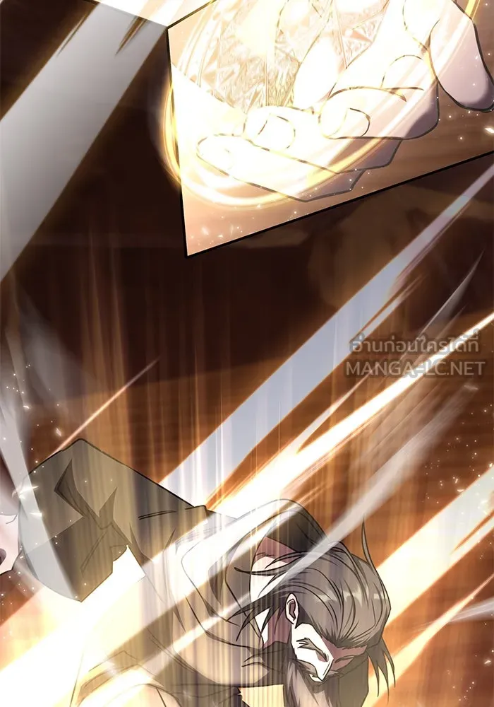 ฮีลเลอร์ตัวพ่อขอฟาดเรียบ ตอนที่ 32 รูปที่ 93