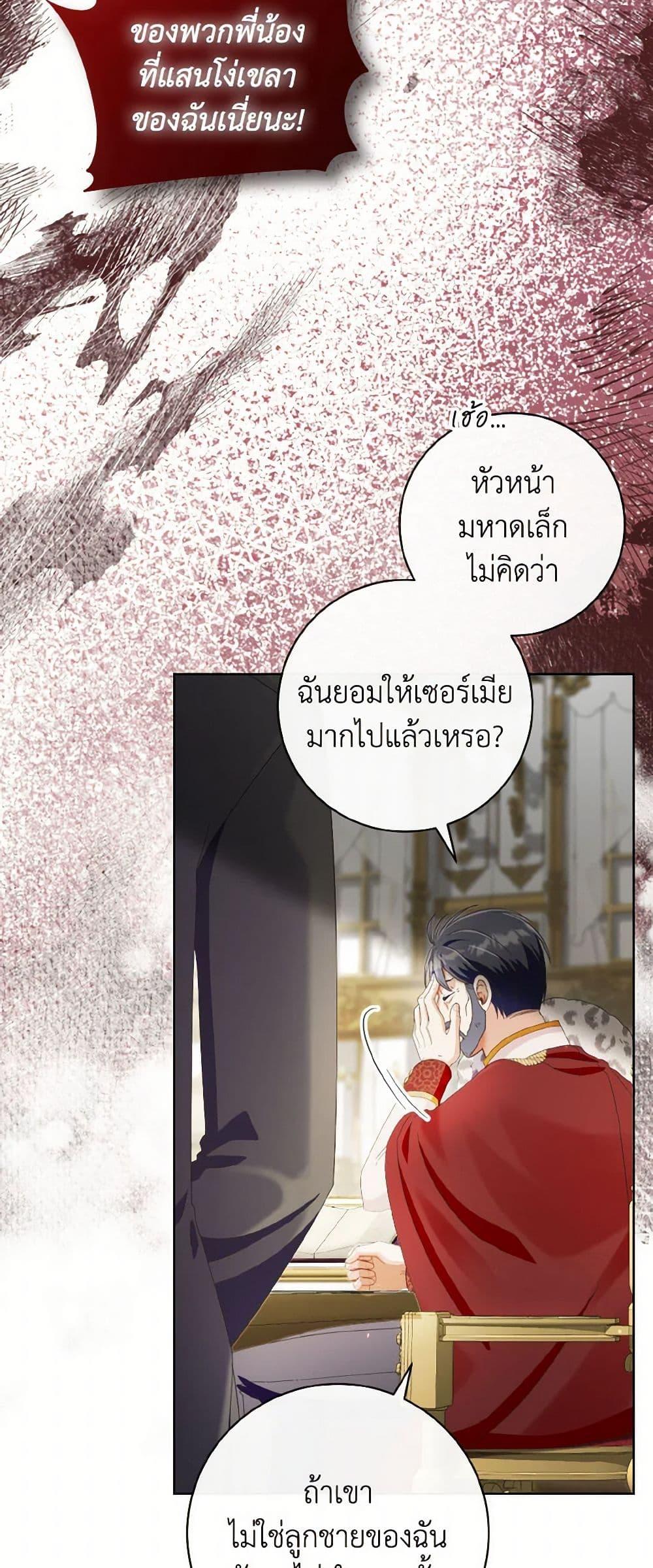 Manga-lc-com อ่านมังงะ อ่านการ์ตูน ออนไลน์ ฟรี I Will Remove Them From My Life ตอนที่ 1 2 3 4 5 6 7 8 9 10 11 12 13 14 ฟรี ไม่มีโฆษณา Manga-lc - อ่าน มังงะ อ่าน การ์ตูน ออนไลน์ อ่านมังงะ ฟรี