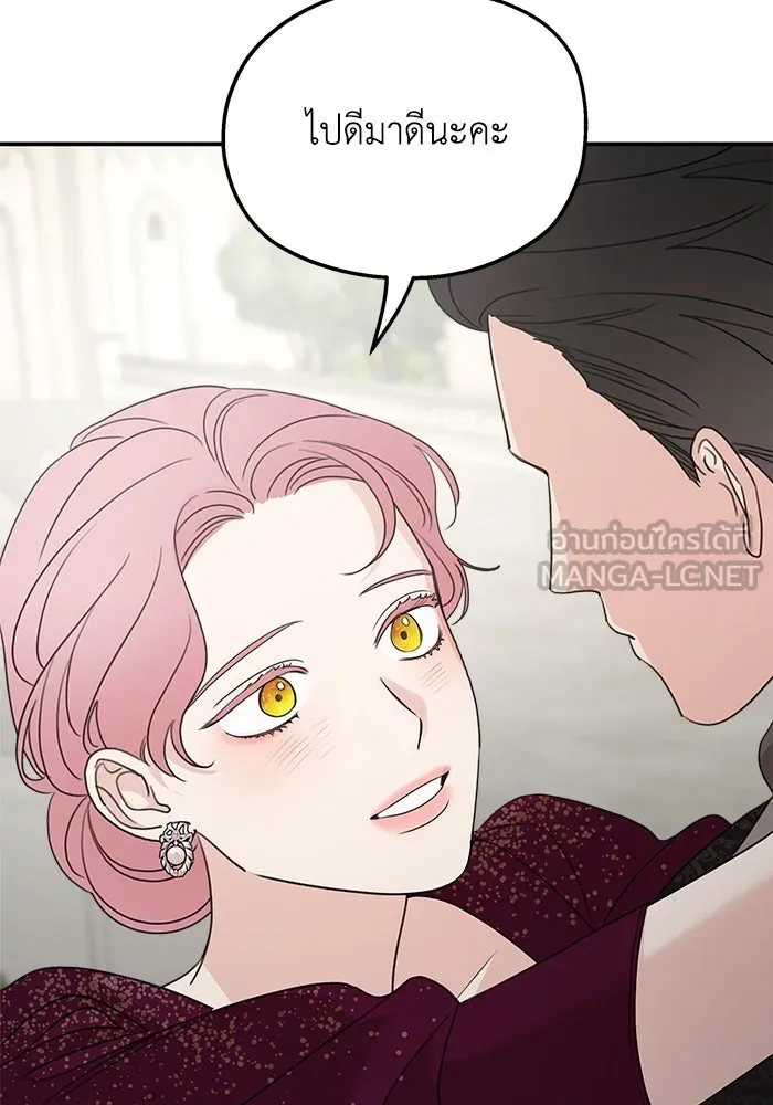 ครอบครัวสามีเห็นทีจะคลั่งรัก ตอนที่ 111 รูปที่ 39