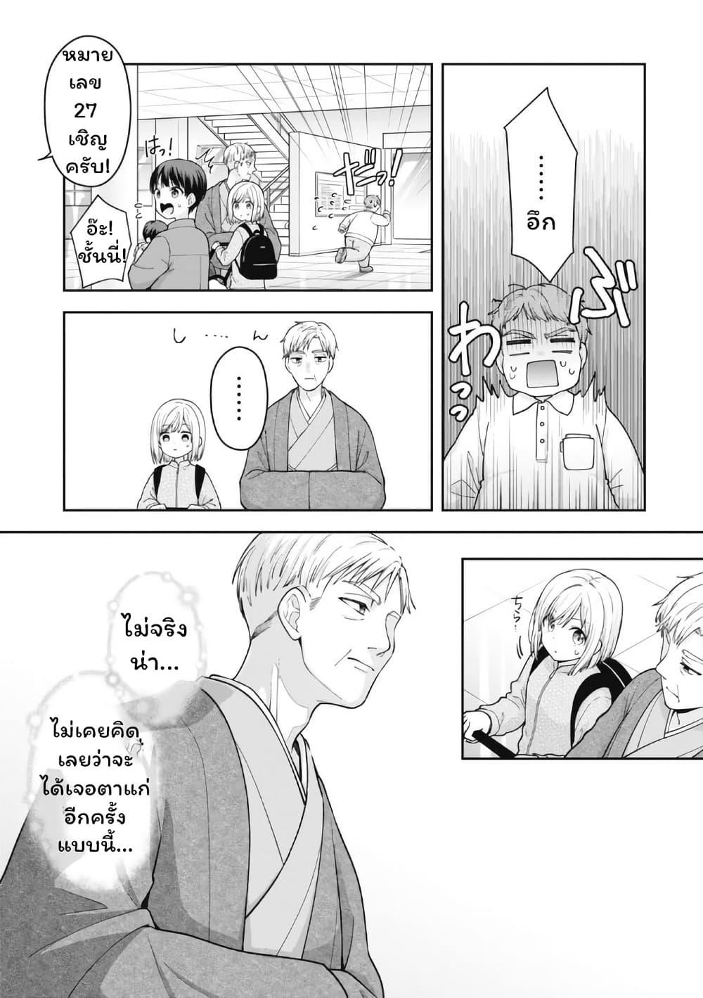 Manga-lc-com อ่านมังงะ อ่านการ์ตูน ออนไลน์ ฟรี Gokumama ~The Story of a Yakuza Who Became a Mom~ ตอนที่ 1 2 3 4 5 6 7 8 9 10 11 12 13 14 ฟรี ไม่มีโฆษณา Manga-lc - อ่าน มังงะ อ่าน การ์ตูน ออนไลน์ อ่านมังงะ ฟรี