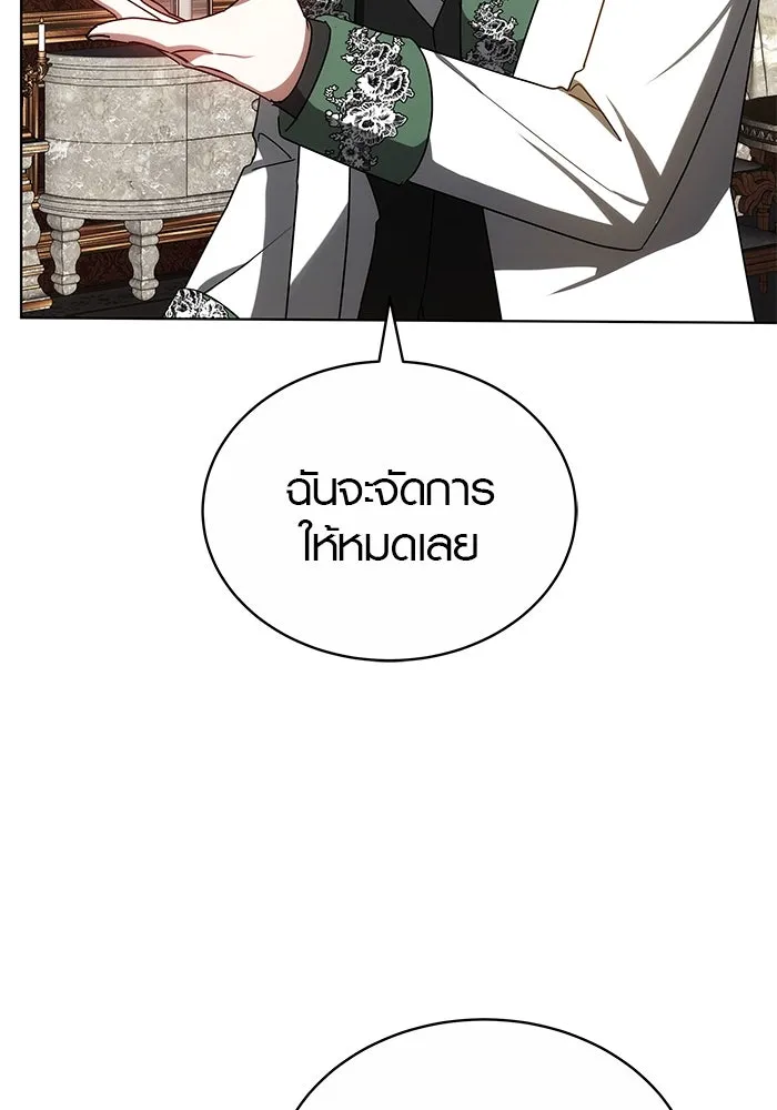 เหตุผลที่ฉันนอกใจ ตอนที่ 56 รูปที่ 122