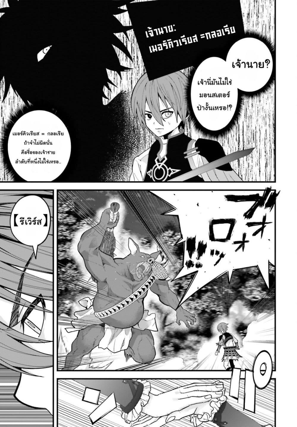Manga-lc-com อ่านมังงะ อ่านการ์ตูน ออนไลน์ ฟรี Hazure Skill Ga Kakusei Shitanode, Shitagerareta Kako Wo Jiyuna Jinsei Ni Hanten Shimasu! ตอนที่ 1 2 3 4 5 6 7 8 9 10 11 12 13 14 ฟรี ไม่มีโฆษณา Manga-lc - อ่าน มังงะ อ่าน การ์ตูน ออนไลน์ อ่านมังงะ ฟรี