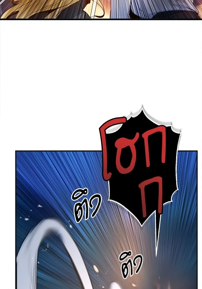 ศาสตราจารย์จำเป็นแห่งอะคาเดมี ตอนที่ 14 รูปที่ 112