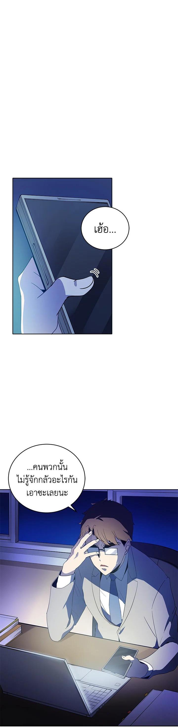 Manga-lc-com อ่านมังงะ อ่านการ์ตูน ออนไลน์ ฟรี The Descent of the Demonic Master ตอนที่ 1 2 3 4 5 6 7 8 9 10 11 12 13 14 ฟรี ไม่มีโฆษณา Manga-lc - อ่าน มังงะ อ่าน การ์ตูน ออนไลน์ อ่านมังงะ ฟรี