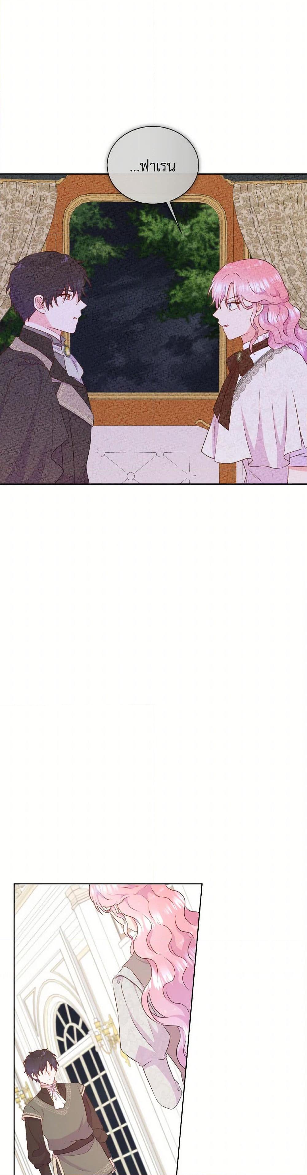 Manga-lc-com อ่านมังงะ อ่านการ์ตูน ออนไลน์ ฟรี Don’t Trust the Female Lead ตอนที่ 1 2 3 4 5 6 7 8 9 10 11 12 13 14 ฟรี ไม่มีโฆษณา Manga-lc - อ่าน มังงะ อ่าน การ์ตูน ออนไลน์ อ่านมังงะ ฟรี