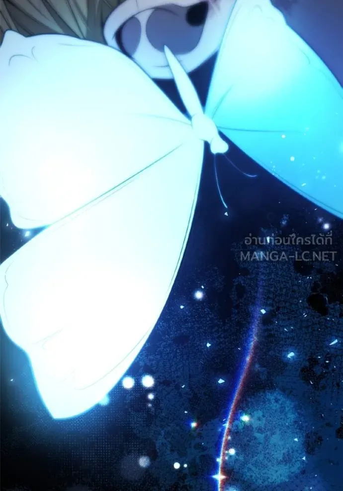 ชาตินี้น้องขอเป็นราช ตอนที่ 129 รูปที่ 12