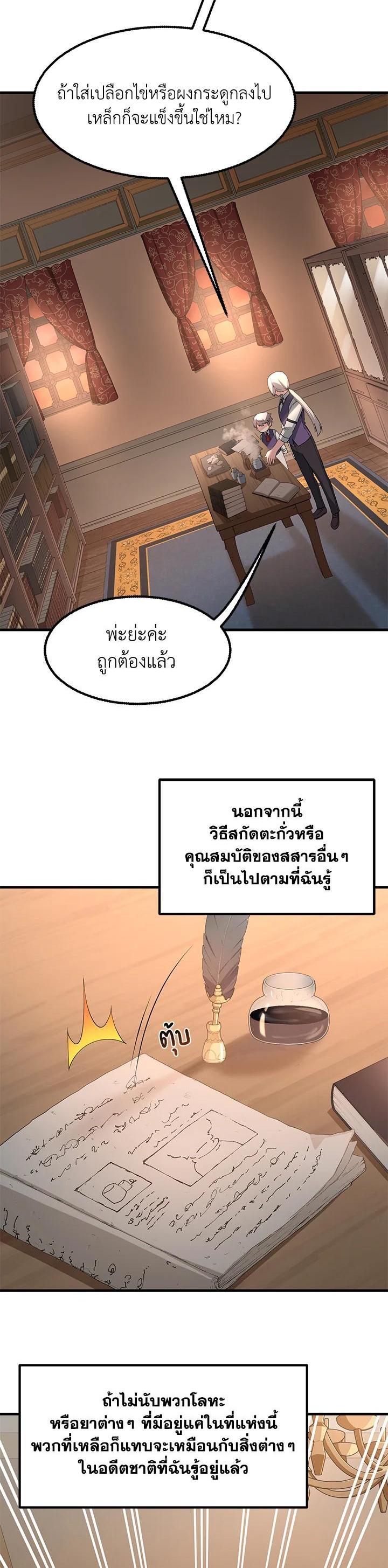 Manga-lc-com อ่านมังงะ อ่านการ์ตูน ออนไลน์ ฟรี How the Pro in His Past Life Sucks the Sweet Honey ตอนที่ 1 2 3 4 5 6 7 8 9 10 11 12 13 14 ฟรี ไม่มีโฆษณา Manga-lc - อ่าน มังงะ อ่าน การ์ตูน ออนไลน์ อ่านมังงะ ฟรี